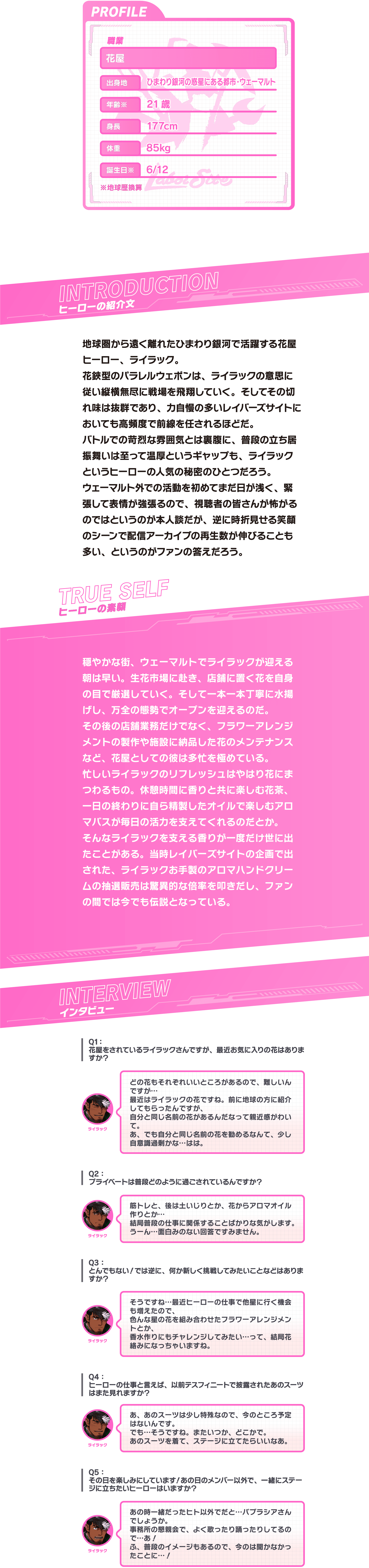 メインコンテンツ