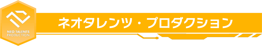 パラレルフライト社