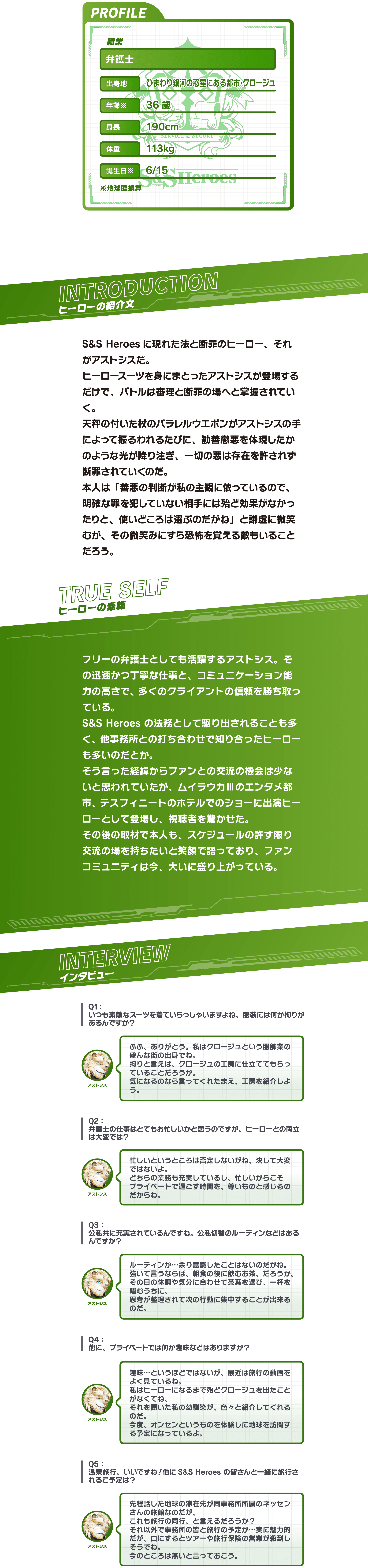 メインコンテンツ