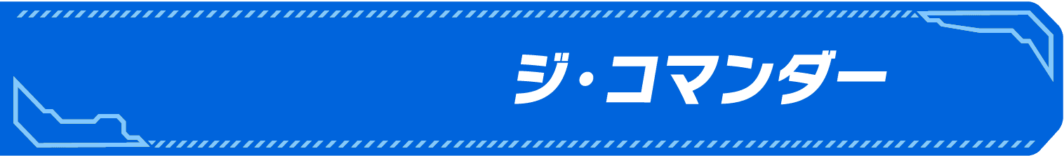 ヒーロー名