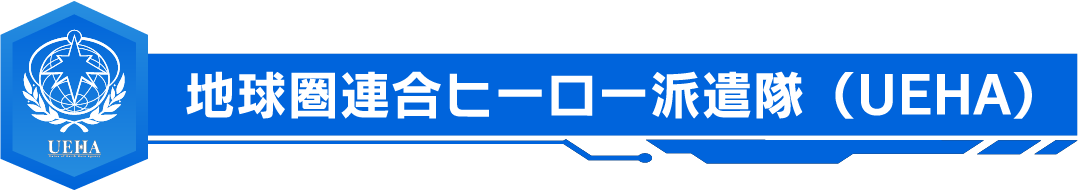 パラレルフライト社