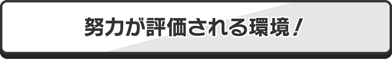 心優しくて穏やか
