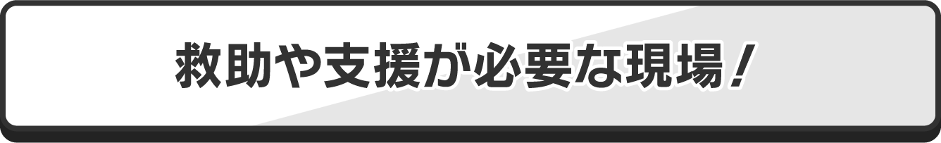 未来