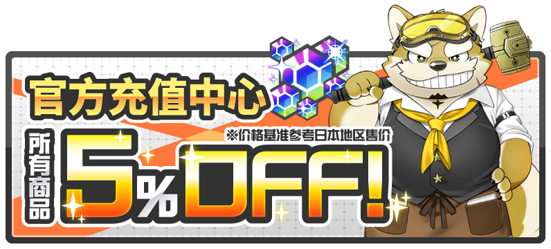フローティングボタン