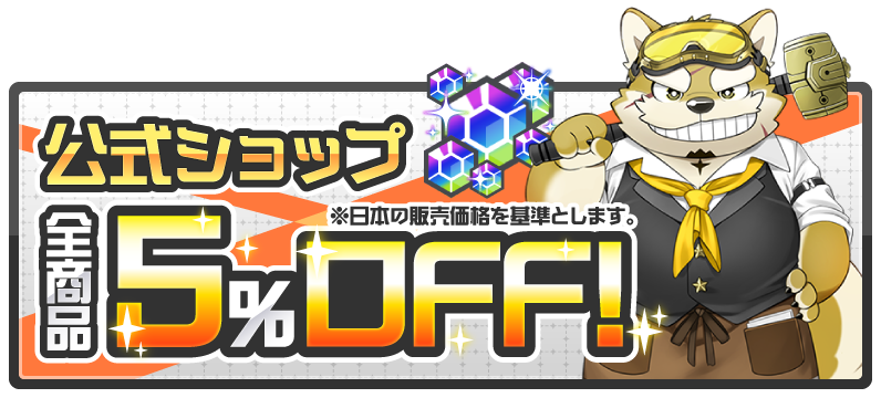 フローティングボタン