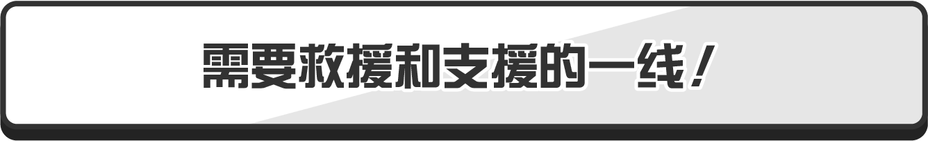 未来