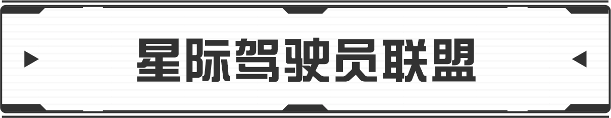 グローバル・ドライバーズ・ユニオン