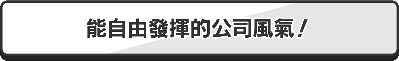 社交的でユーモラス