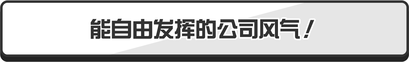 社交的でユーモラス