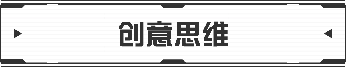 クリエイティブ・ブレイン