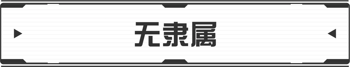 ヴィラン
