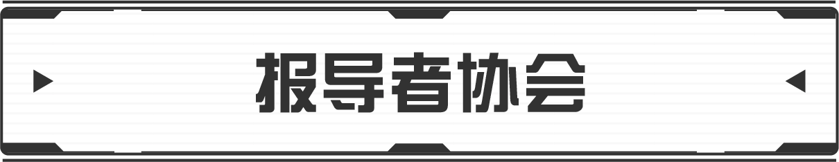 ブロードキャスターズ