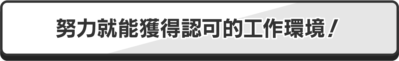 心優しくて穏やか