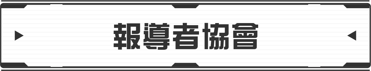 ブロードキャスターズ